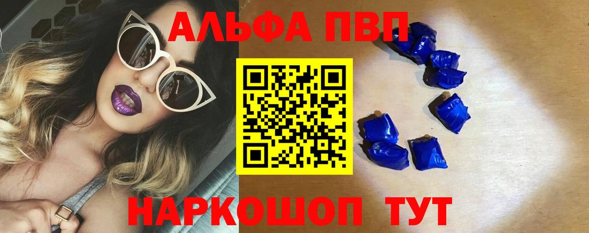 APVP СК КРИС Лосино-Петровский