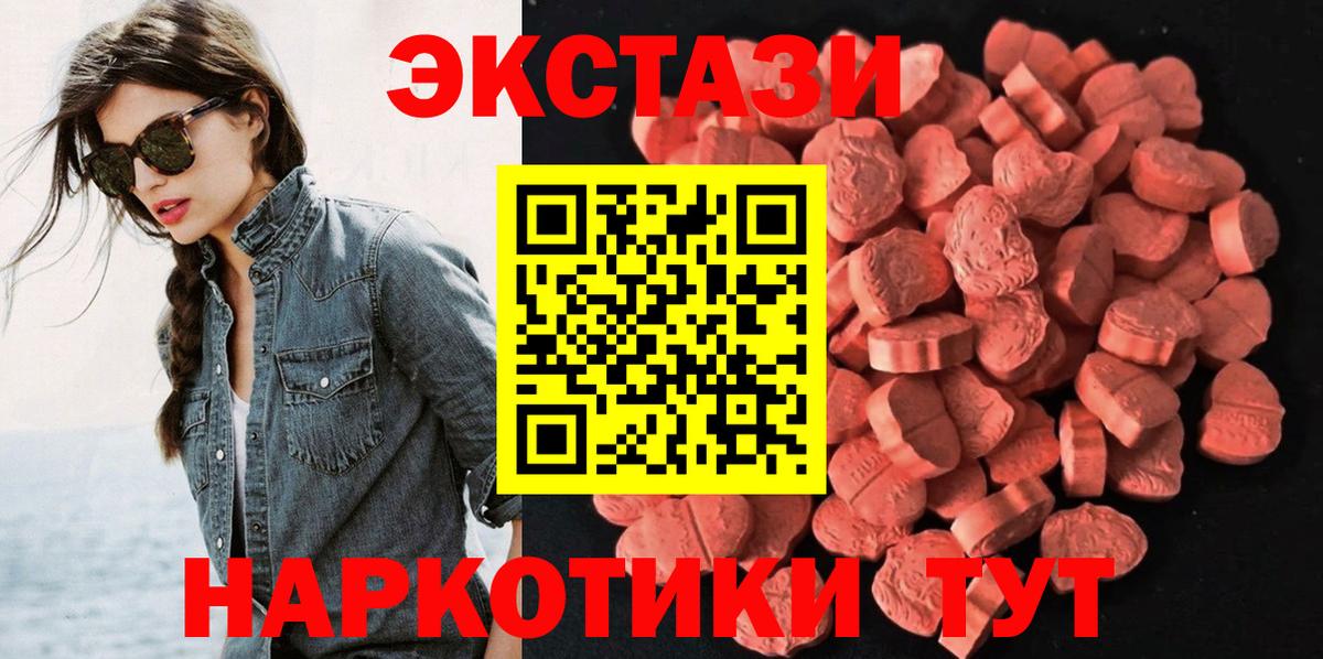 Ecstasy Дубай  Ecstasy  Лосино-Петровский  Вход с VPN 