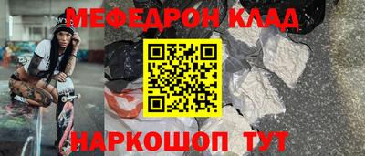 первитин Ивантеевка