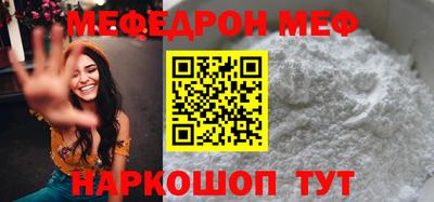 хмурый Иваново