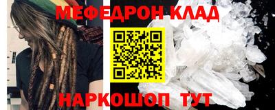 первитин Ивантеевка
