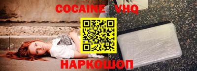 первитин Ивантеевка