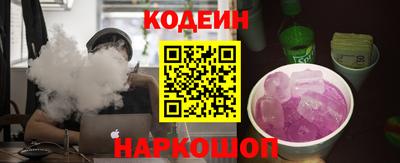 первитин Ивантеевка