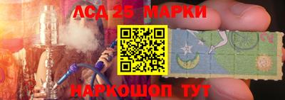 хмурый Иваново