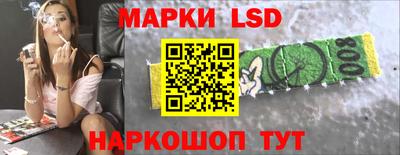 первитин Ивантеевка