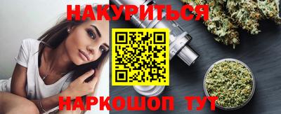 хмурый Иваново