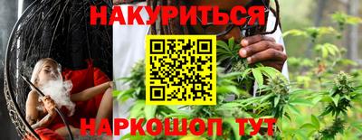 хмурый Иваново