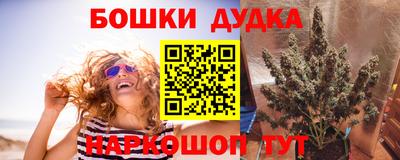 хмурый Иваново