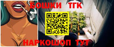 первитин Ивантеевка