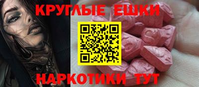 первитин Ивантеевка
