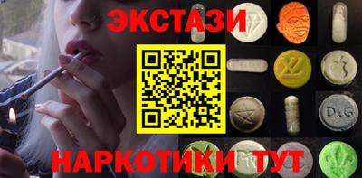 хмурый Иваново