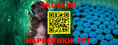 первитин Ивантеевка