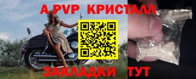 хмурый Иваново