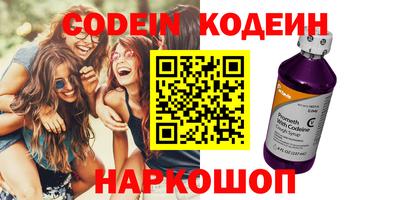 первитин Ивантеевка
