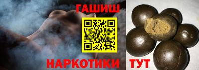 хмурый Иваново