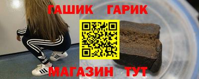 хмурый Иваново