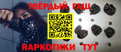 первитин Ивантеевка