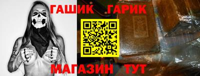 первитин Ивантеевка