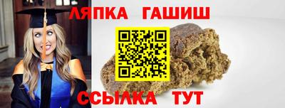 хмурый Иваново