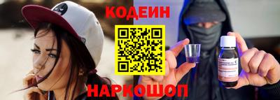 первитин Ивантеевка