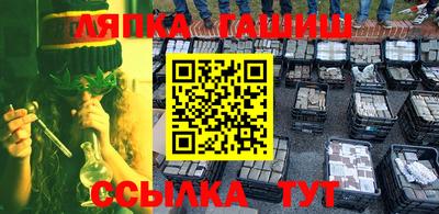 первитин Ивантеевка