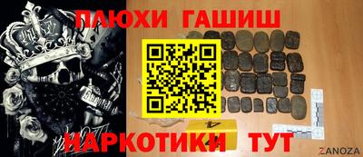 первитин Ивантеевка