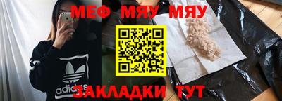 хмурый Иваново