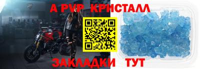 МДПВ Ижевск
