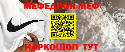 МДПВ Ижевск