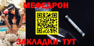первитин Ивантеевка