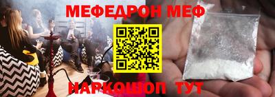 хмурый Иваново