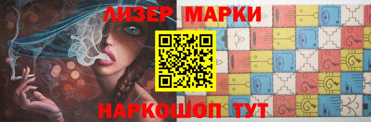 Лосино-Петровский  ЛСД экстази кислота  Лсд 25 экстази  Вход с VPN  ссылка на мегу ссылка  ЛСД экстази ecstasy 