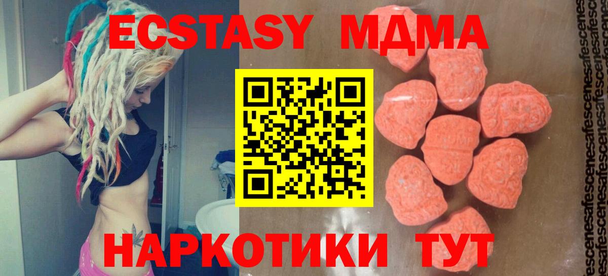 MDMA  MDMA crystal  MDMA crystal  Вход с VPN  Лосино-Петровский 