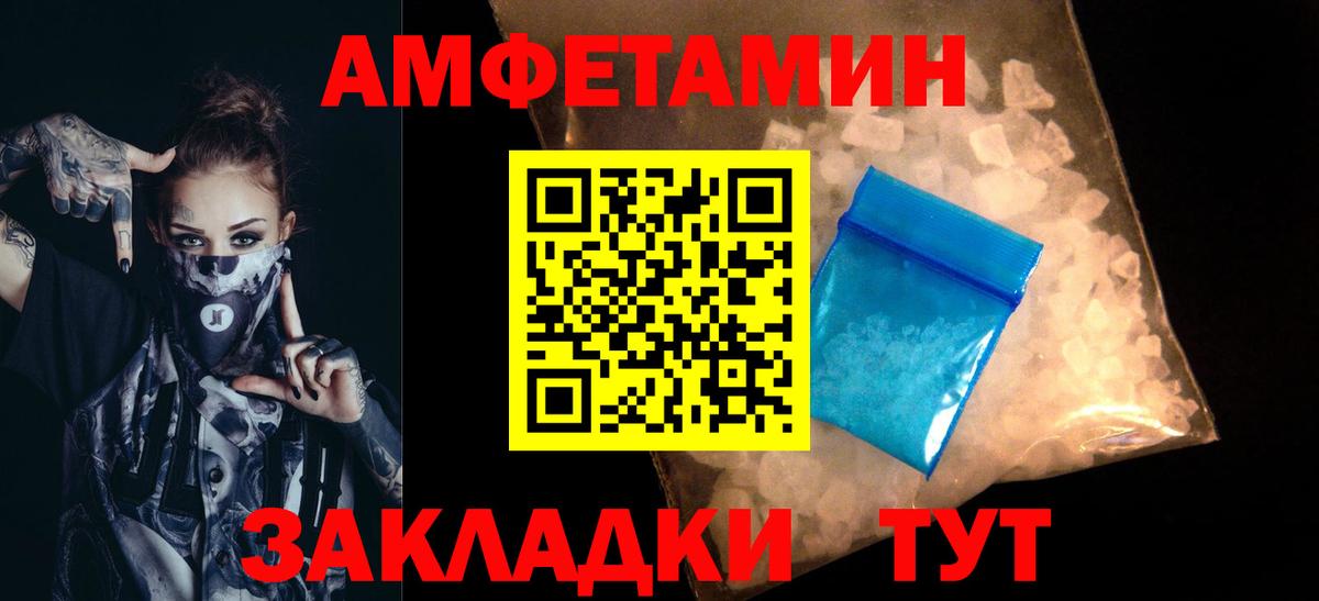 МЕТАМФЕТАМИН витя Лосино-Петровский