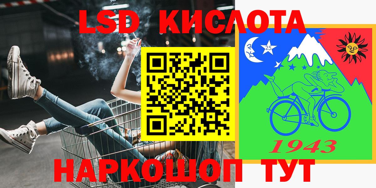 Наркотические марки 1500мкг Лосино-Петровский