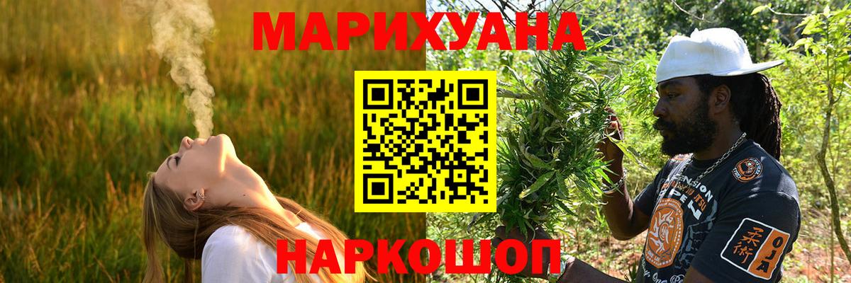 Марихуана планчик  Бошки марихуана сатива  Вход с VPN  Шишки марихуана сатива  Лосино-Петровский  Бошки Шишки план 